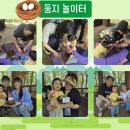 숲속둥지어린이집 네이버블로그