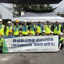 한라의 집 이미지