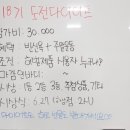 점핑하이도산점 이미지