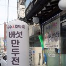 국수일가 이미지