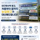 대구현수막