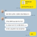 분당-45 | 분당 구축 45평형 인테리어 턴키 업체 후기 -2