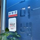 호마네밥상