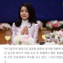 "한국의 '패션리더' 김건희"…日 언론 '관심 폭발' 이미지