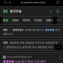 플랩 스타디움 별내