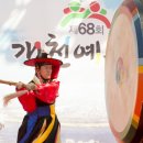 진주 이미지