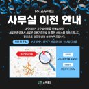 (주)쇼우테크 이미지