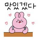 왕초바베큐 운서점 이미지