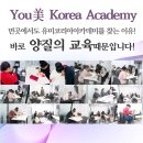 한국평생직업교육아카데미학원 - 창원시 의창구 하남천서길 27 | 한국평생직업교육아카데미학원