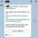 좋은세상만들기 이미지