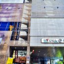 유나비지니스 이미지