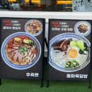 라오송