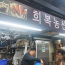 건영농산