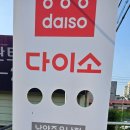 노브랜드 남양주 오남점 이미지
