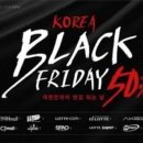 매시코리아 이미지