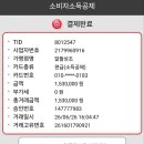 미추홀상조 - 2974 | 미추홀상조