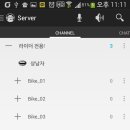멈블(Mumble)
