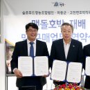 맷돌로만 이미지