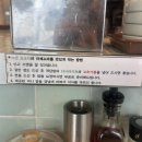 7396 | 대전 갈마동 라멘오오타 후기 : 라멘 아부라소바 맛집 혼밥 추천(내돈내산)