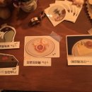 로망스크림