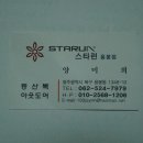 에버그린주유소 이미지