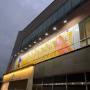 2026 스포츠강좌이용권 등록시설입니다 -스포츠바우처,장애인스포츠바우처 이미지