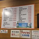 성주뒷고기 이미지