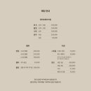 지연웨딩 | W5 | 강릉 야외 웨딩 스냅 : 도주재 • 고휘 • 먼데이녹 • 헬퍼지연 계약 후기