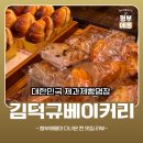 KDK빌딩(김덕규) 이미지