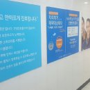 다온치과의원 이미지