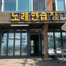 제부도노래연습장 네이버블로그