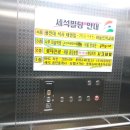 세석빌딩 이미지