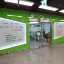 프라미스소아청소년과의원 이미지