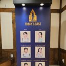 쇼맨 어느 독재자의 네 번째 대역배우 밤공 관극 후기 (윤나무, 박란주, 장민수, 이현진, 장두환...