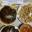 대성반점 앞 이미지