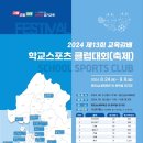 용인스포츠클럽 이미지