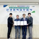 한국전력공사 단양지사 이미지