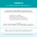 이가편한치과의원 이미지