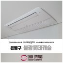 신광공조 이미지