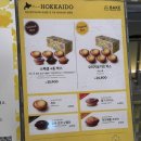 강남스위트파크 베이크더샵 신세계백화점 강남 스폐셜4종 박스 후기