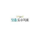 우리정형외과의원 이미지
