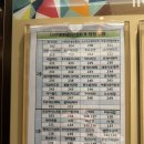 나성동_나릿재309동 앞 | 세종시맛집 나성동 족발 청미관 세종 나성 본점 포장 후기