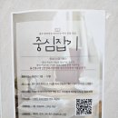 인천중구정신건강복지센터 | 울산중구정신건강복지센터 중심잡기 독서나눔 이용후기