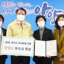 박달1동 도시재생 뉴딜사업 이미지