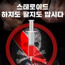 올림픽 헬스클럽 이미지