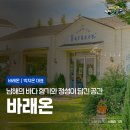 바래축산 이미지