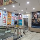 대평한의원 이미지