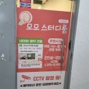 모모독서실 이미지