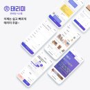 태림포장 이미지