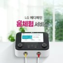 누가의료기 사상덕포점 이미지